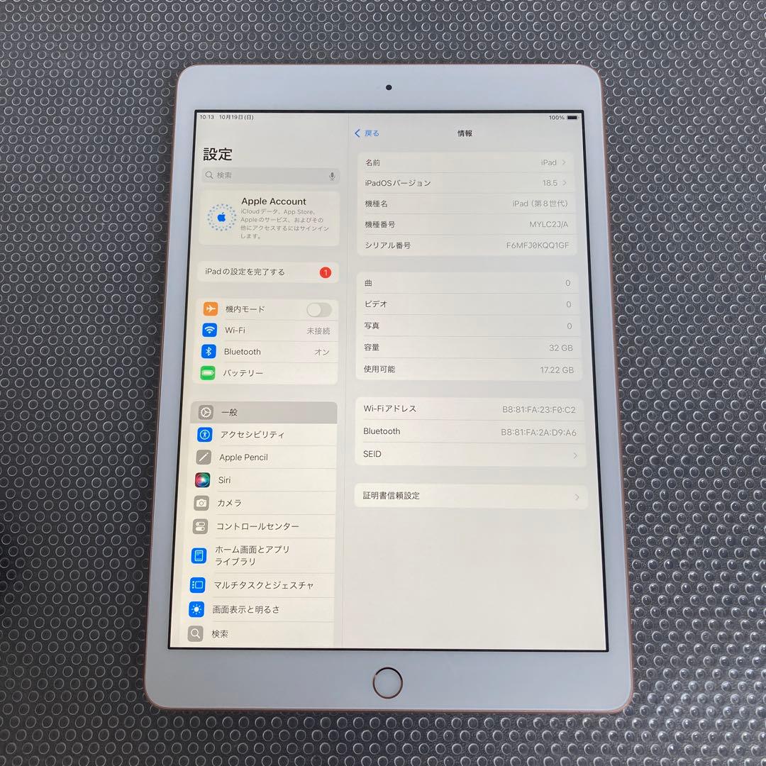 2775【早い者勝ち】iPad8 第8世代 32GB WIFIモデル☆