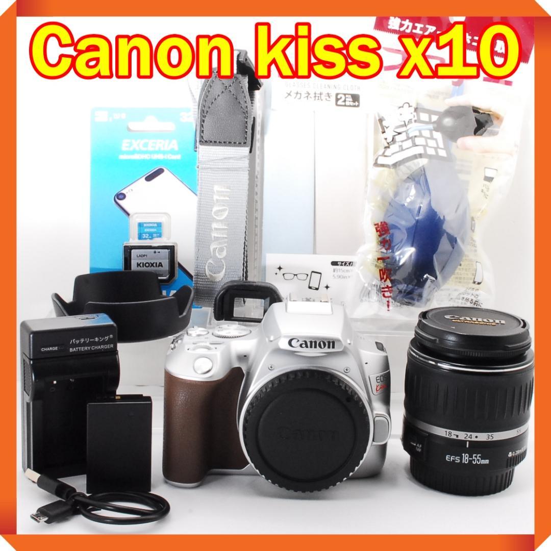 シャッター数新品級✨ Canon EOS kiss x10 希少シルバーカラー