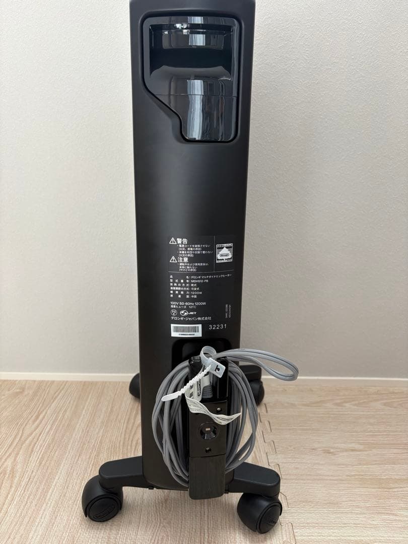 【梱包発送たのメル便】DeLonghi デロンギ マルチダイナミックヒーター