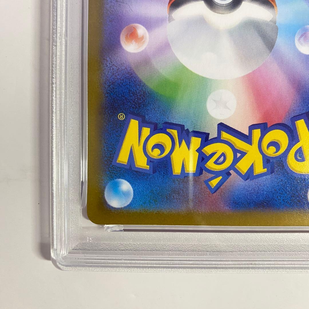 【PSA10】ニンフィアex SAR SV8a テラスタルフェスex即日発送