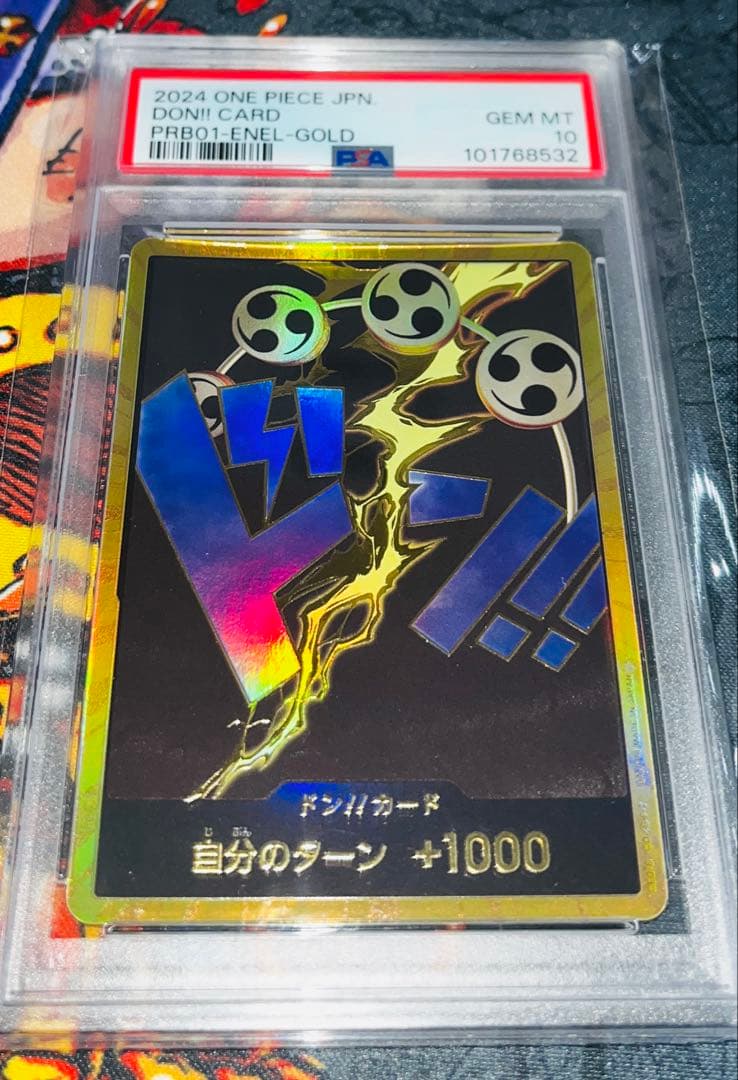 【PSA10】 エネル　金ドン