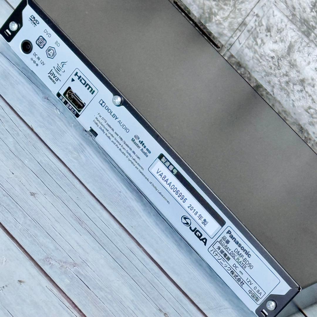Panasonic「DMP-BD90」ブルーレイ・プレーヤー