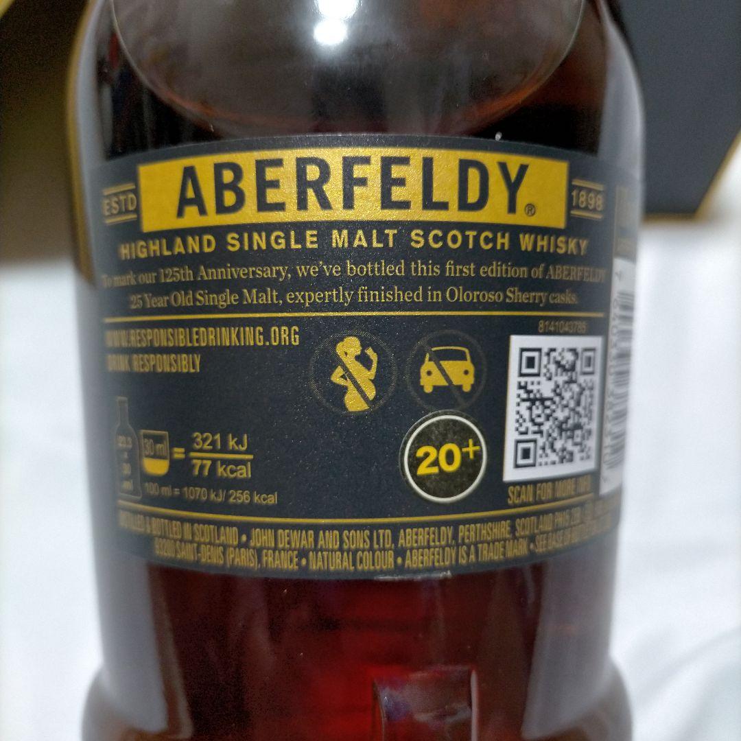 【希少！新品未開封】ABERFELDY 25年 125周年記念限定ボトル 700