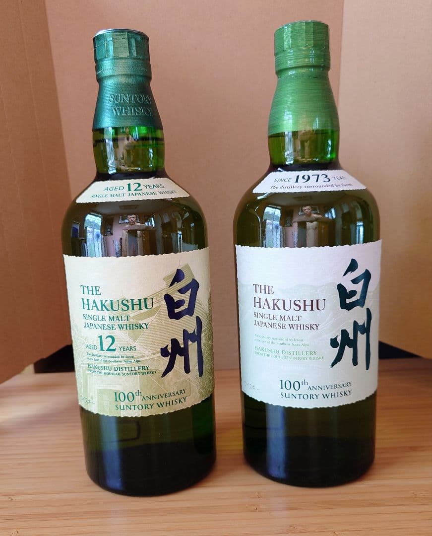白州12年 700ml 白州NA 700ml 100周年記念ラベル 2本セット