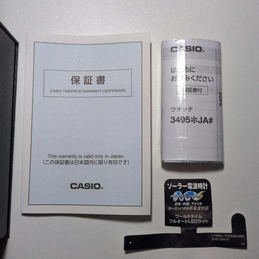 美品！ カシオ CASIO Gショック G-SHOCK GW-5000U-1JF