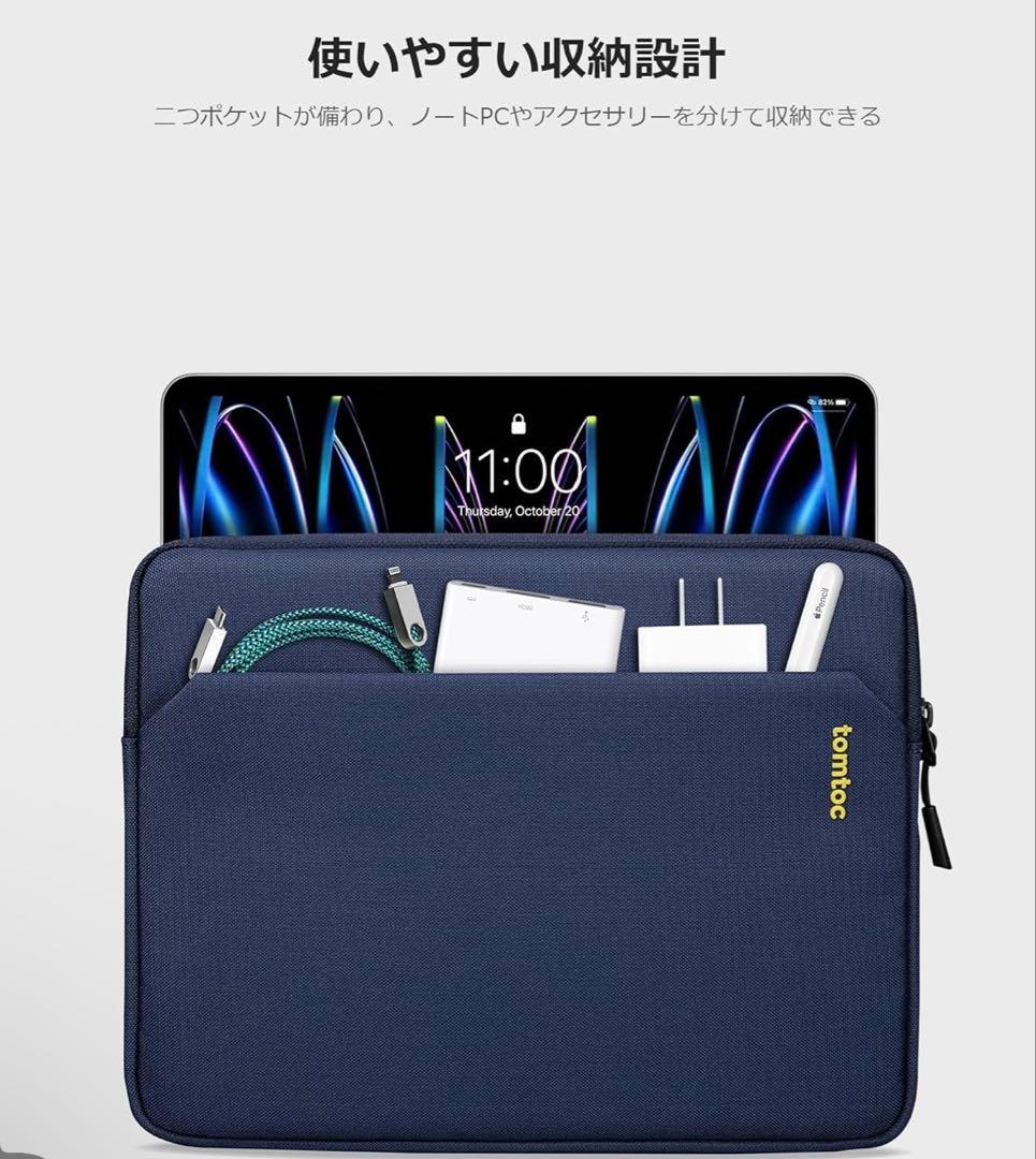 iPadAir 11インチ128GB ブルー　ほぼ新品！ ケースカバーフィルム付