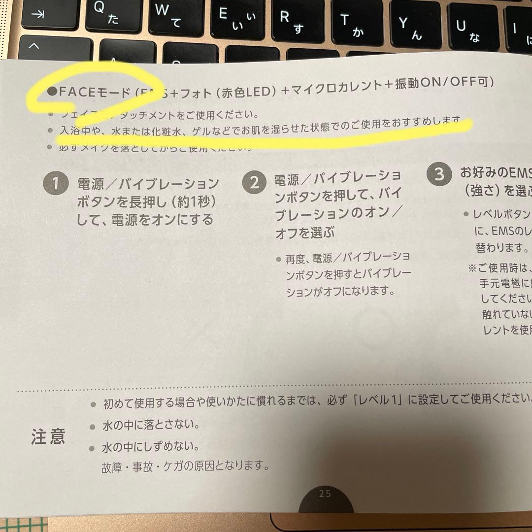myse　ミーゼ　スカルプリフト　電気バリブラシ　ヤーマン
