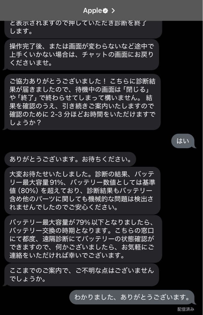 iPad Air 第5世代　64GB ケースとペン付き