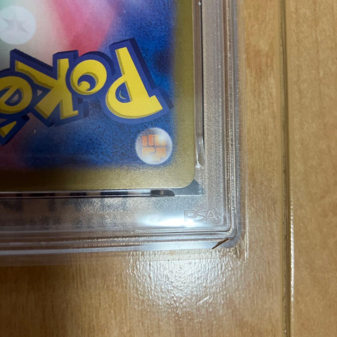 シャワーズex SAR SV8aテラスタルフェスex 205/187 PSA10