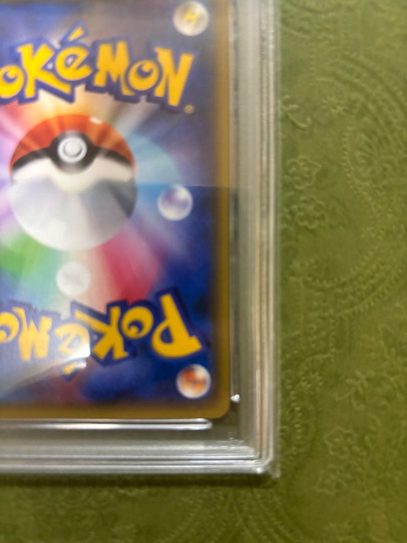 ポケキュンソーナンス　psa10