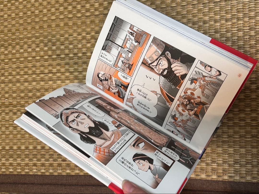 小学館版学習まんが　世界の歴史 全17巻セット