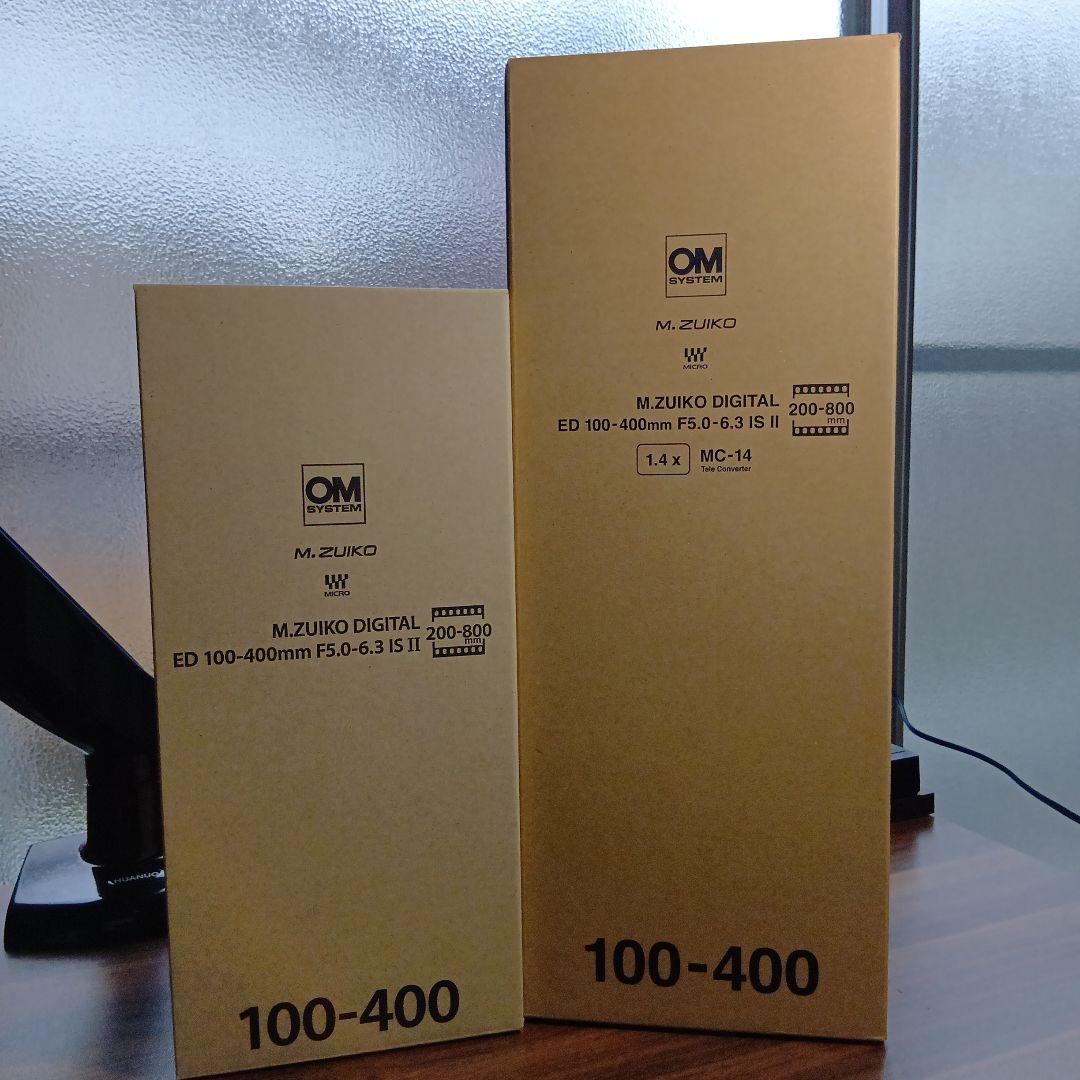 M.ZUIKO ED100-400mm II, 1.4xテレコンバーターセット