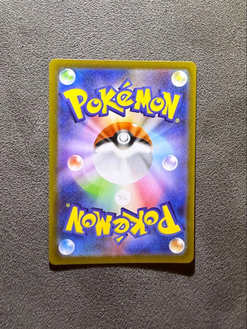 極美品　リーリエの決心 039/063 SAR 即日発送可