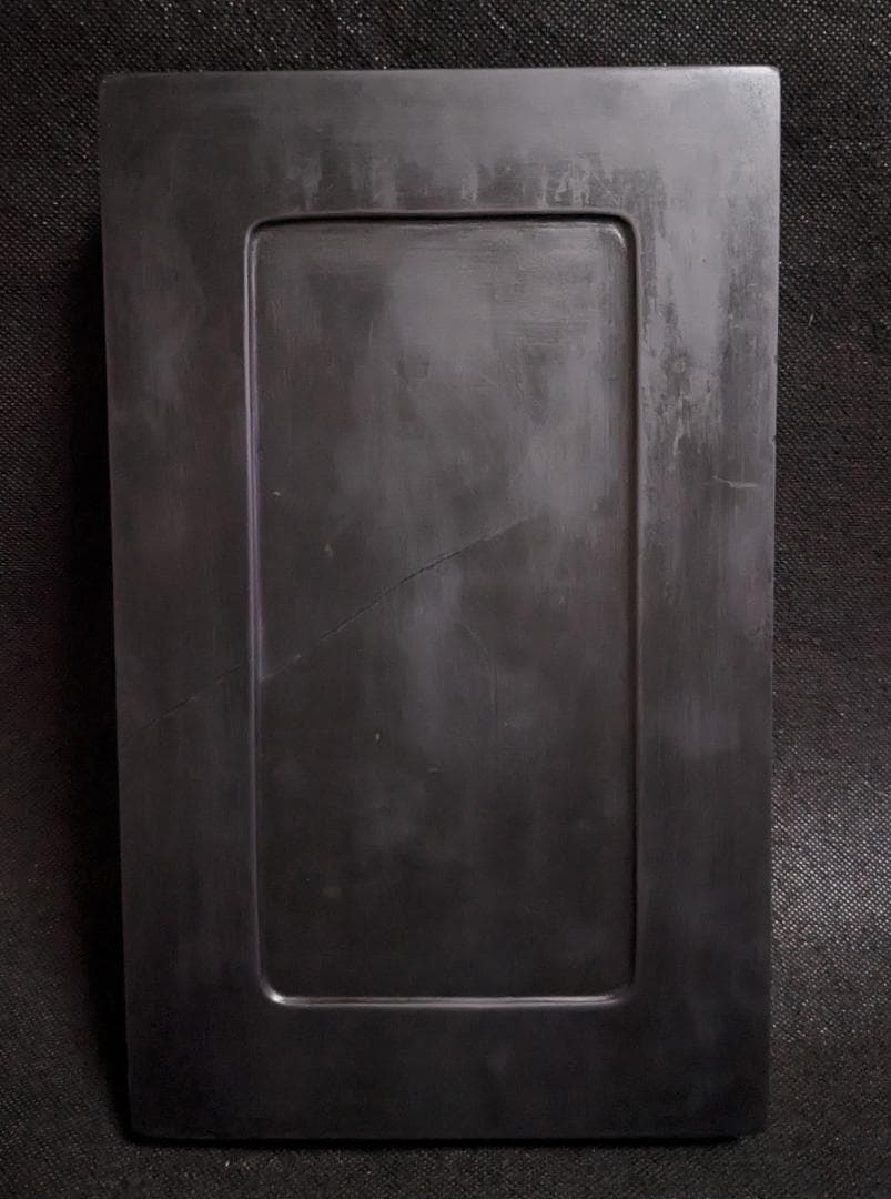 【ゆう】　◆波板石の雄勝時代大硯（金星点）◆松花江緑石硯（縞絲紋潤緑美石）