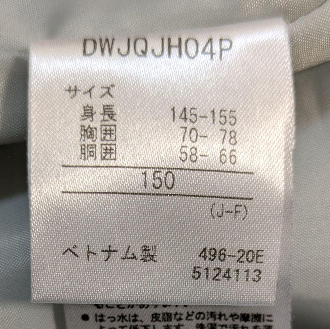 美品✨ DESCENTE スキー スノボ ウェア キッズ 150 サイズ調整可