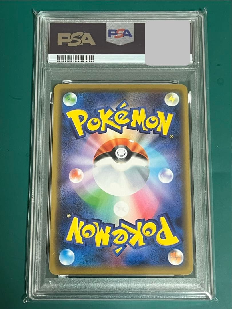 ポケモンカード レックウザプロモ PSA10