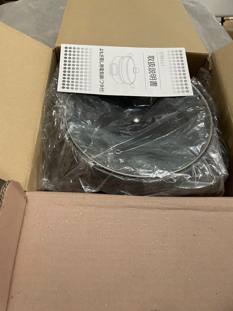 お値下げ　新品未使用SITZ BATH 赤色グリル鍋 32.5cm x 18cm