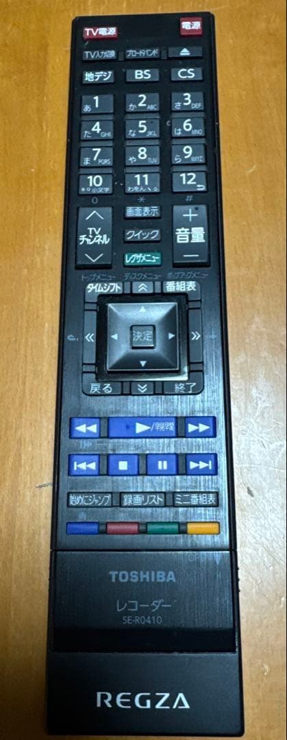 東芝REGZA DBR-m190 タイムシフトマシン