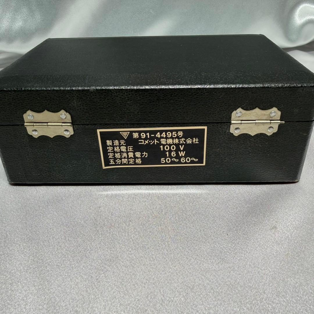1966年製 コメット電機株式会社製 モデル P-3型 昭和レトロ 家庭用