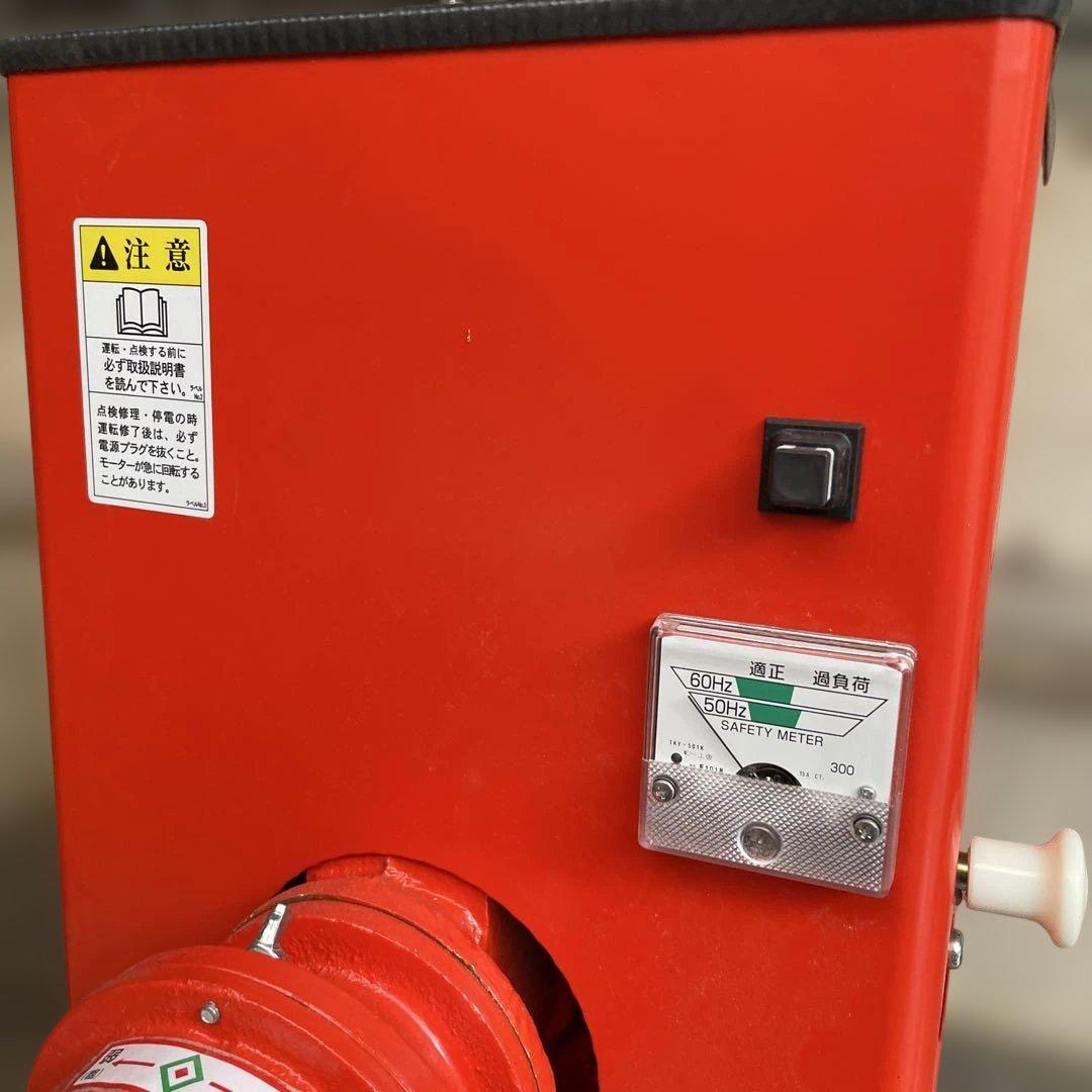 大容量　製粉機 M-300A