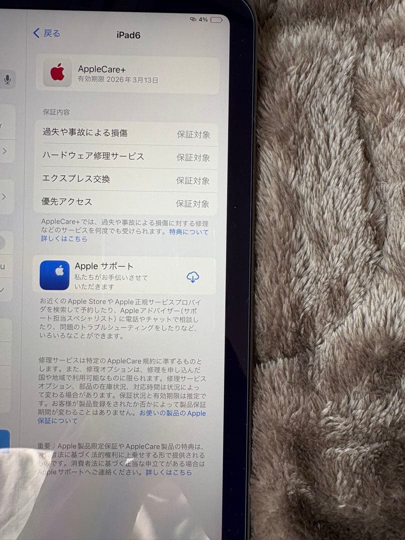 美品 iPad mini WiFi 64GB スペースグレイ　カバー付き