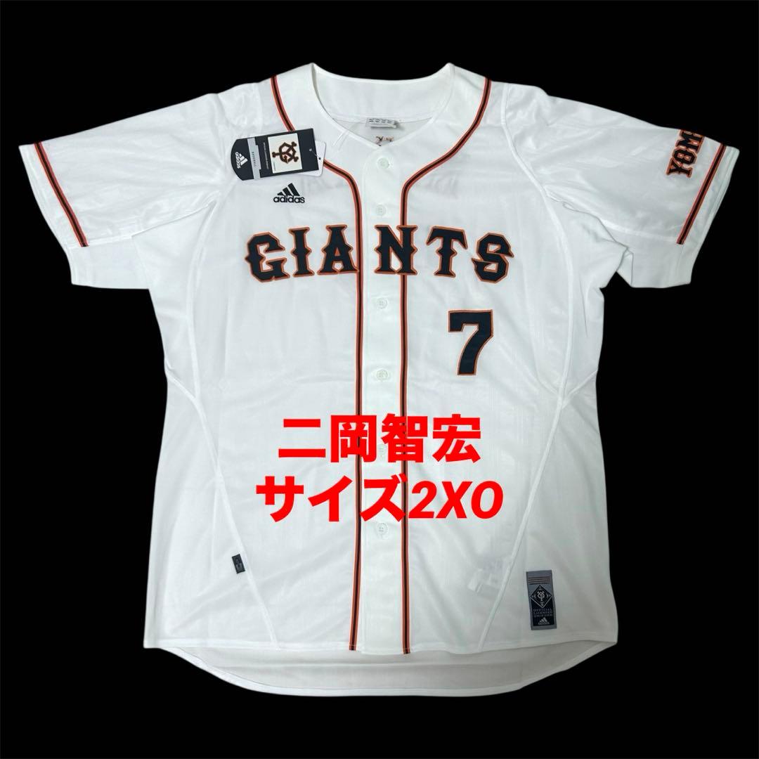 【最終値下げ価格】　タグ付き　二岡智宏　レプリカユニフォーム　サイズ2XO