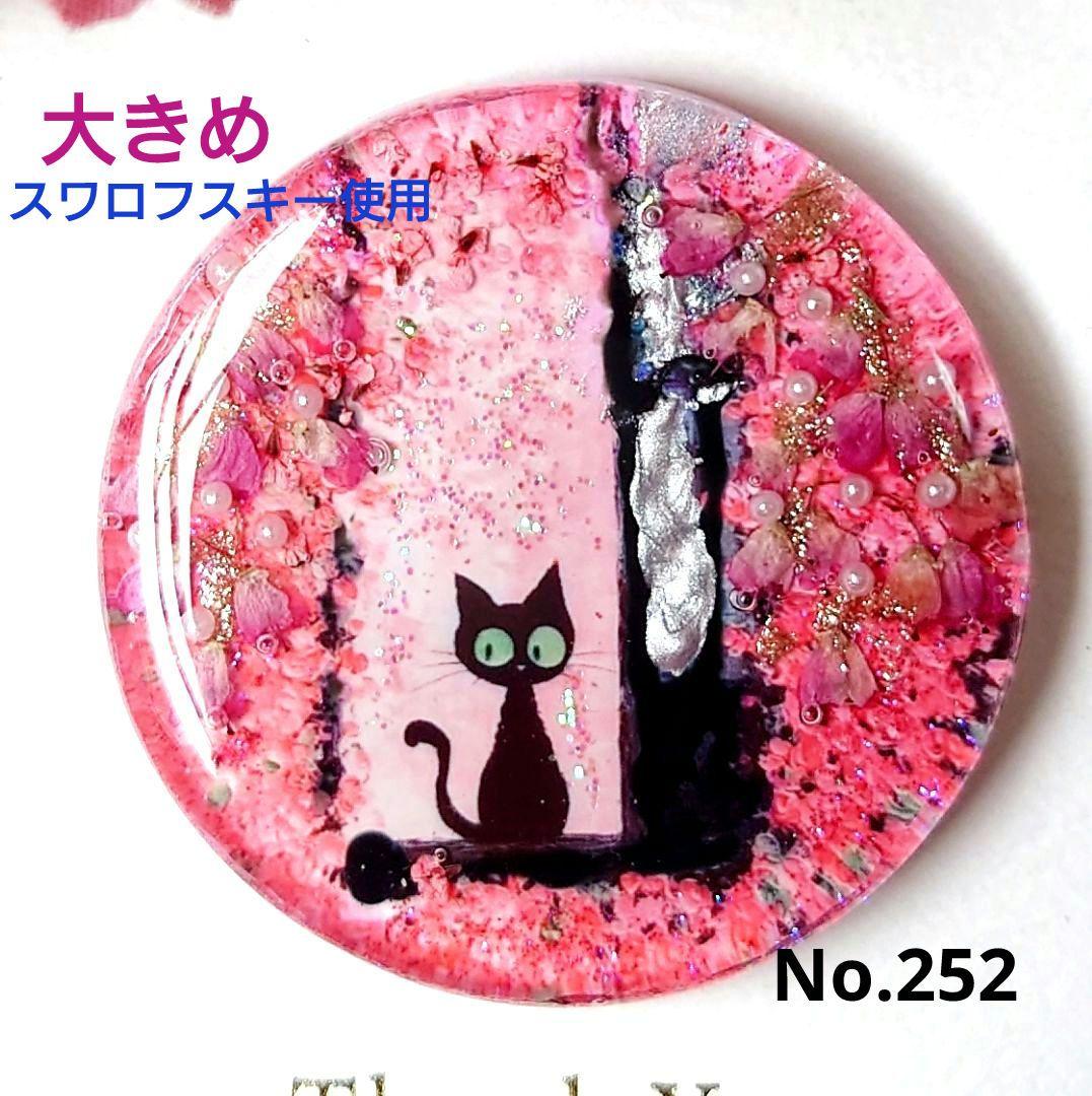 レジン　猫　ヘアゴム　ブローチ　ポニーフック　No.252