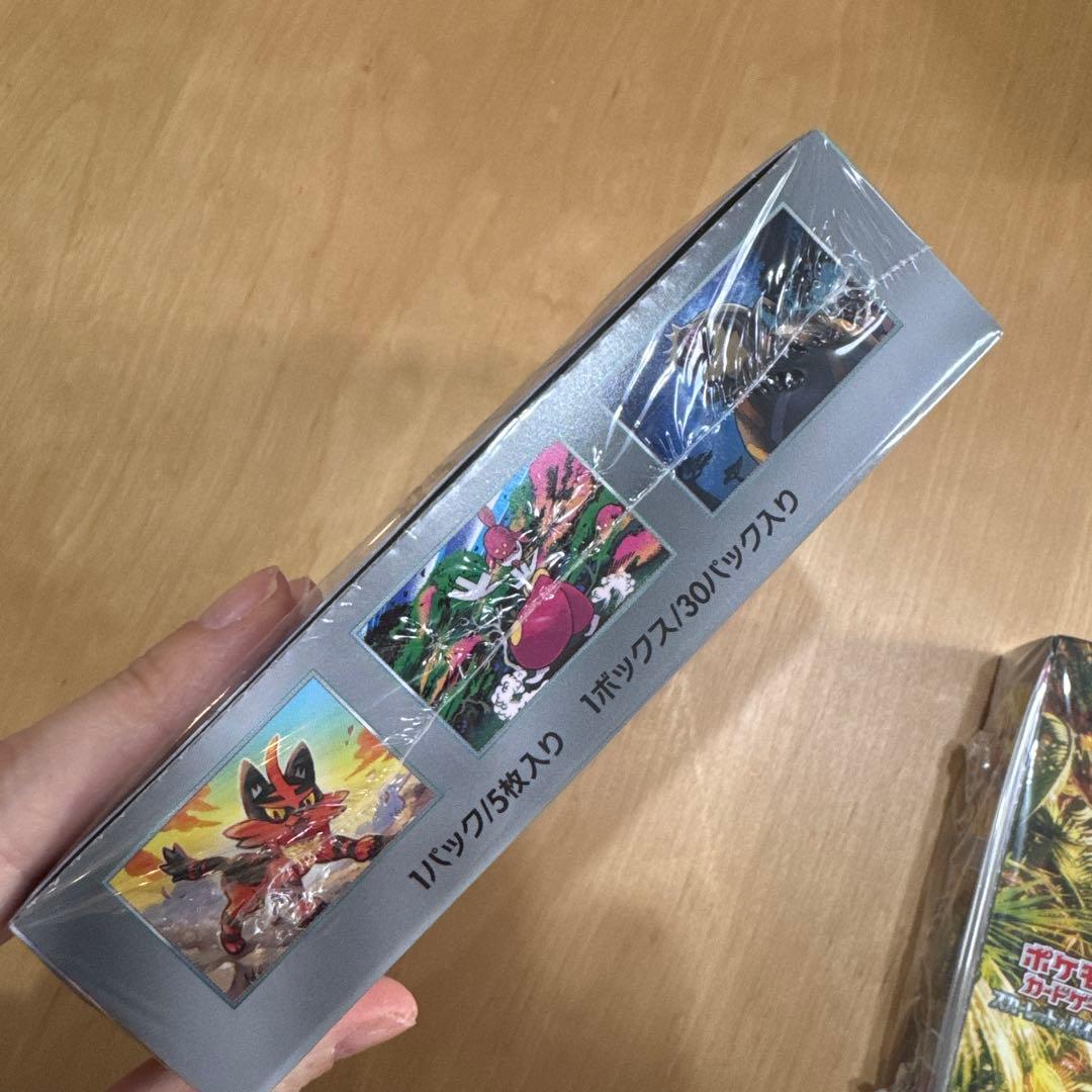 ポケモンカードゲーム　サイバージャッジ　ワイルドフォース