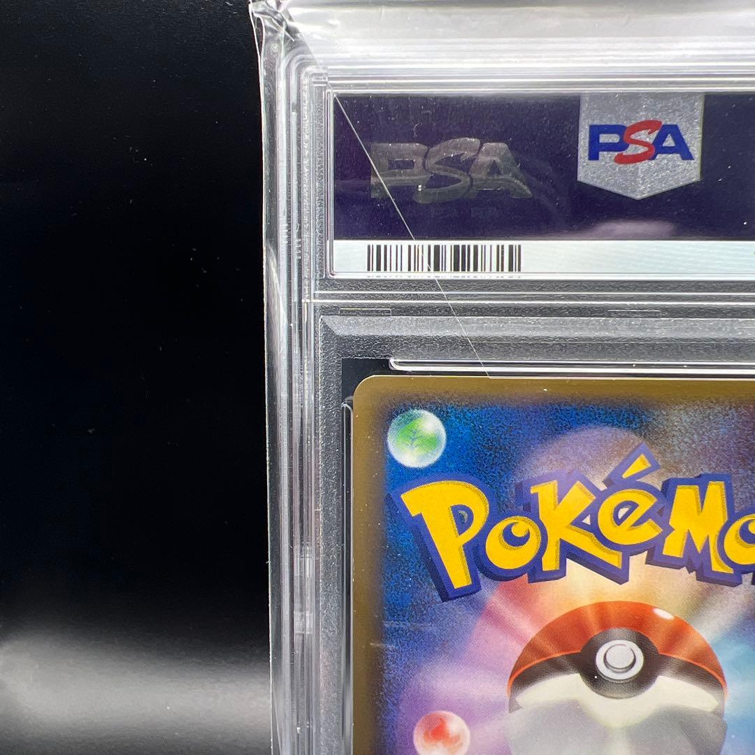 【珍品】　PSA印字エラー ポケモンカード　ポケモン通信　ミラー　ピカチュウ