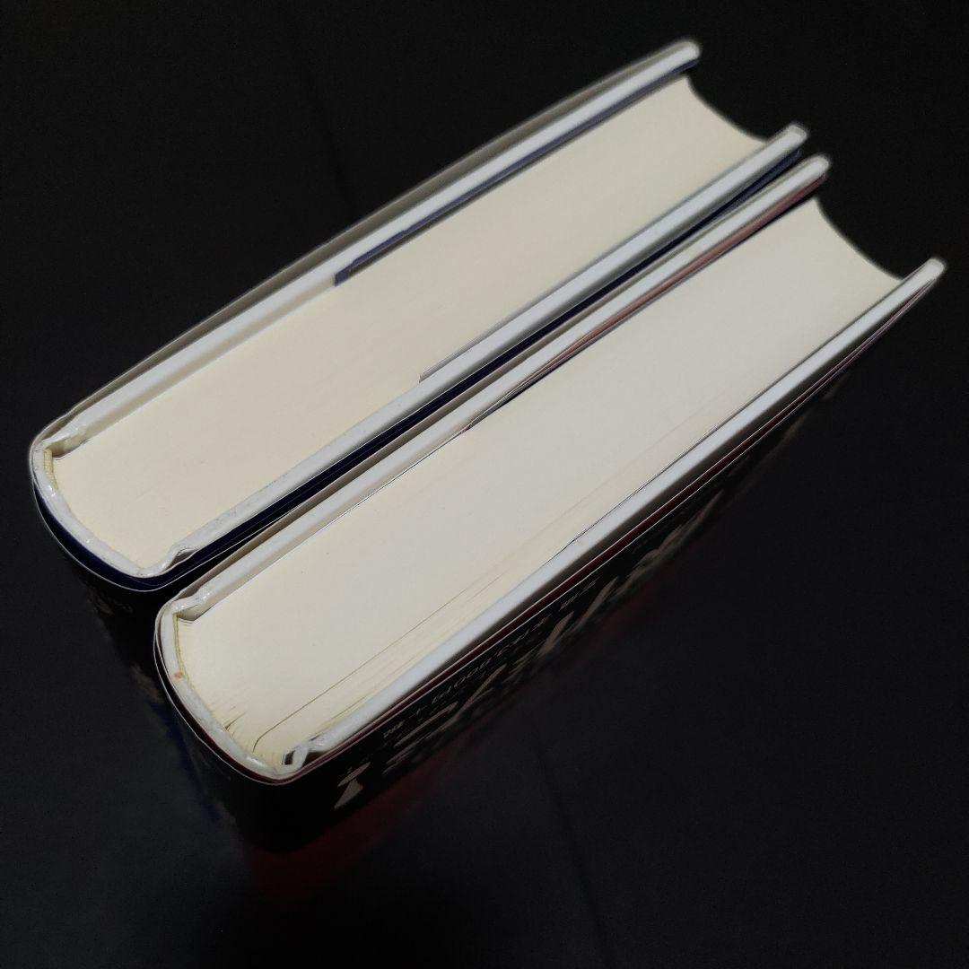 新 賢明なる投資家 上・下　パンローリング