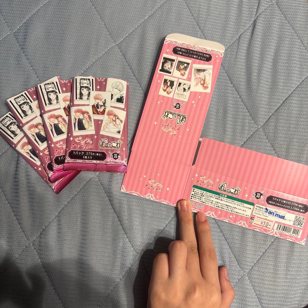 ピンクとハバネロ