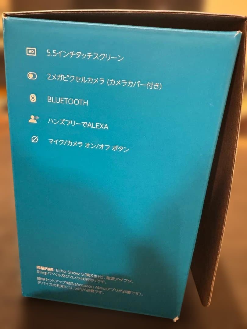 Echo Show 5 ホワイト 本体と付属品