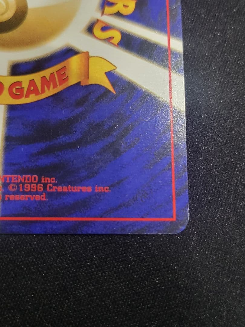 オ*ジ様 ポケモンカード そらをとぶピカチュウ Lv.11 ANA　プロモ 旧裏