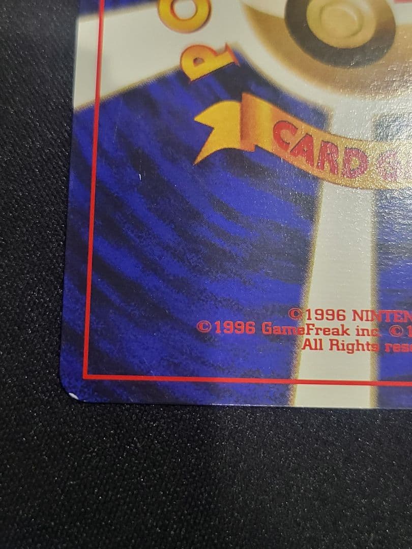 オ*ジ様 ポケモンカード そらをとぶピカチュウ Lv.11 ANA　プロモ 旧裏