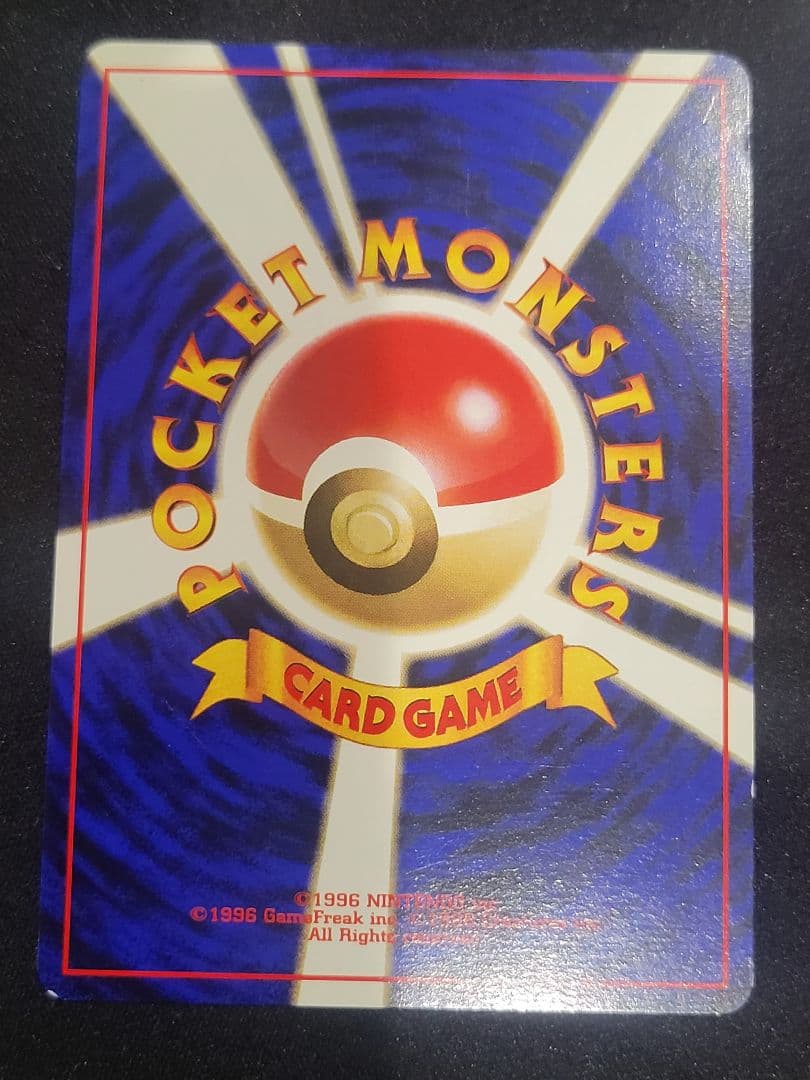 オ*ジ様 ポケモンカード そらをとぶピカチュウ Lv.11 ANA　プロモ 旧裏