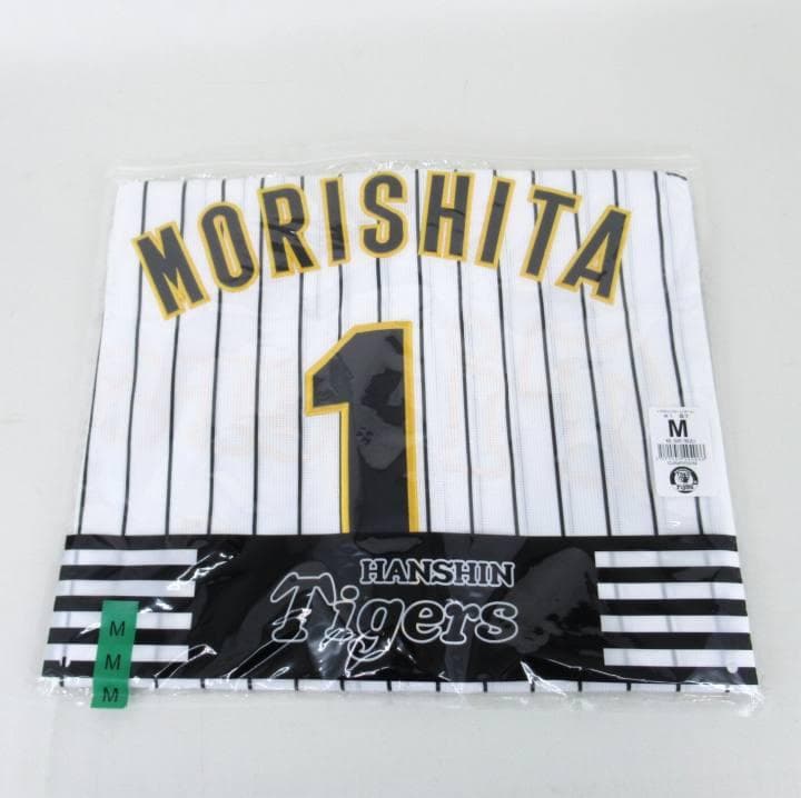 ★未使用★阪神タイガース レプリカユニフォーム 1 森下翔太 Mサイズ