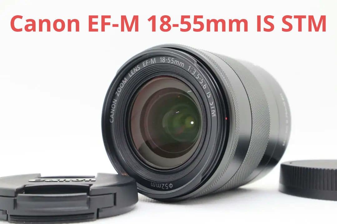 10月23日限定価格【美品】Canon EF-M 18-55mm IS STM