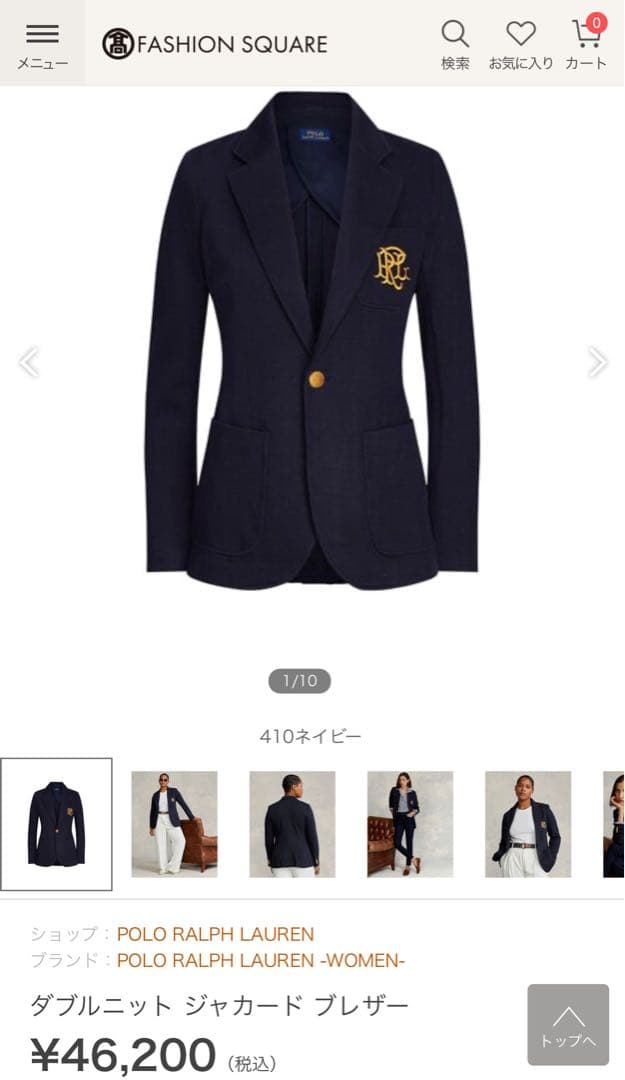 POLOラルフローレン テーラードジャケット レディース 胸ポケット ロゴ刺繍