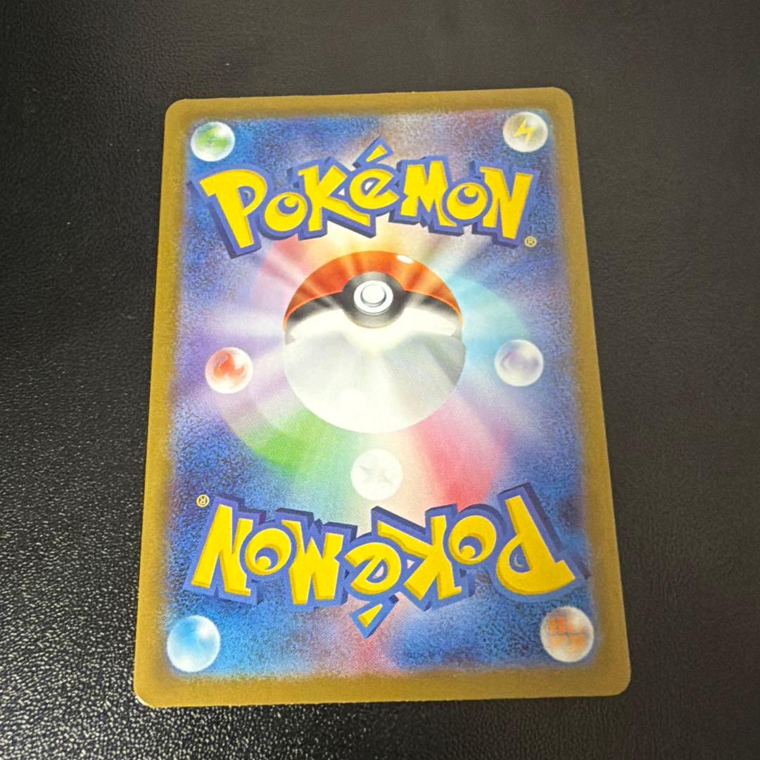 メガジャラティナEX 117/080 UR