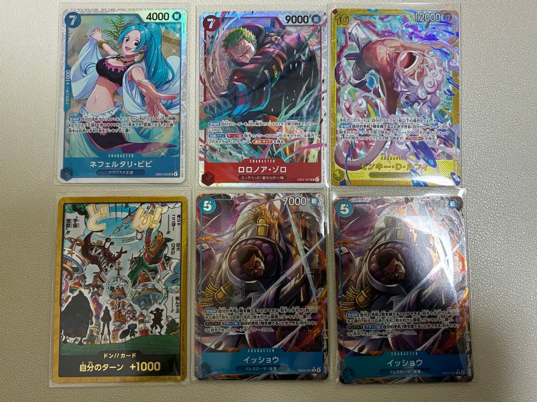 ワンピースカード　エッグヘッド　6枚セット