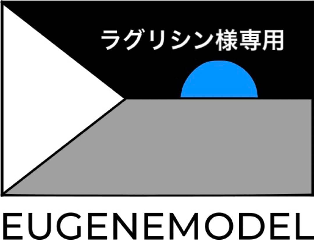 【ラグリシンページ】基本住宅セット４点セット