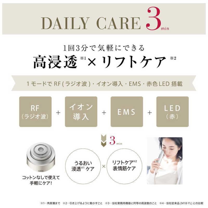 フォトプラス シャイニー ネオ 美顔器＋セラム付