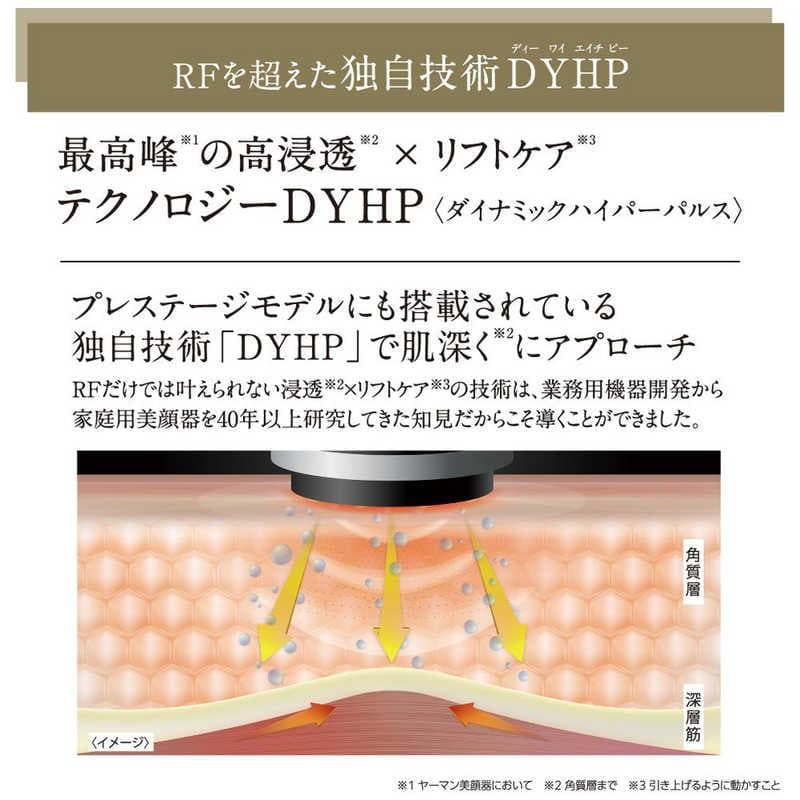 フォトプラス シャイニー ネオ 美顔器＋セラム付