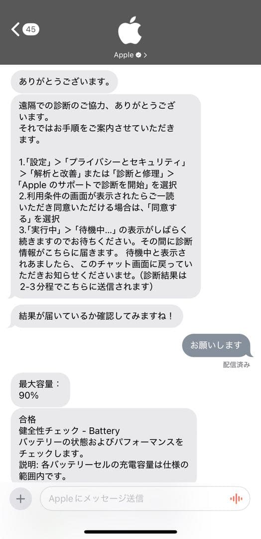 よ*わ様 【90%】iPad mini 第6世代 64GB celluler モ