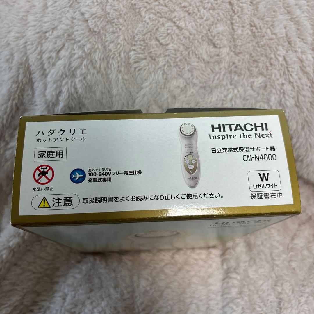 新品　HITACHI HadaCrie Hot&Cool CM-N4000