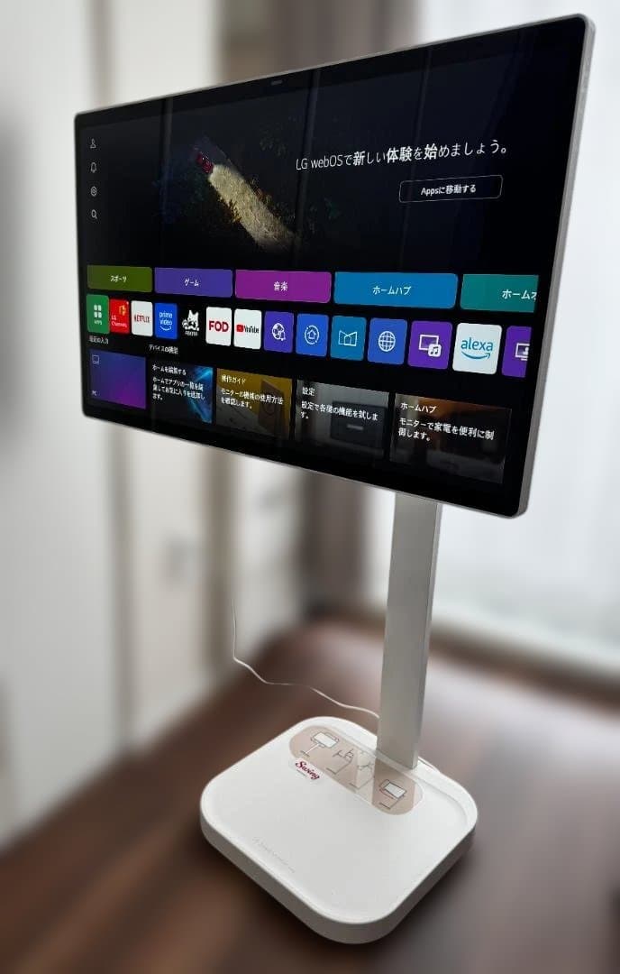 LG Smart Monitor Swing スタンド付 32U889SA-W