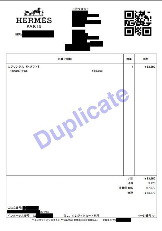 HERMÈS エルメス カフリンクス Hリフト ブルータイ 正規