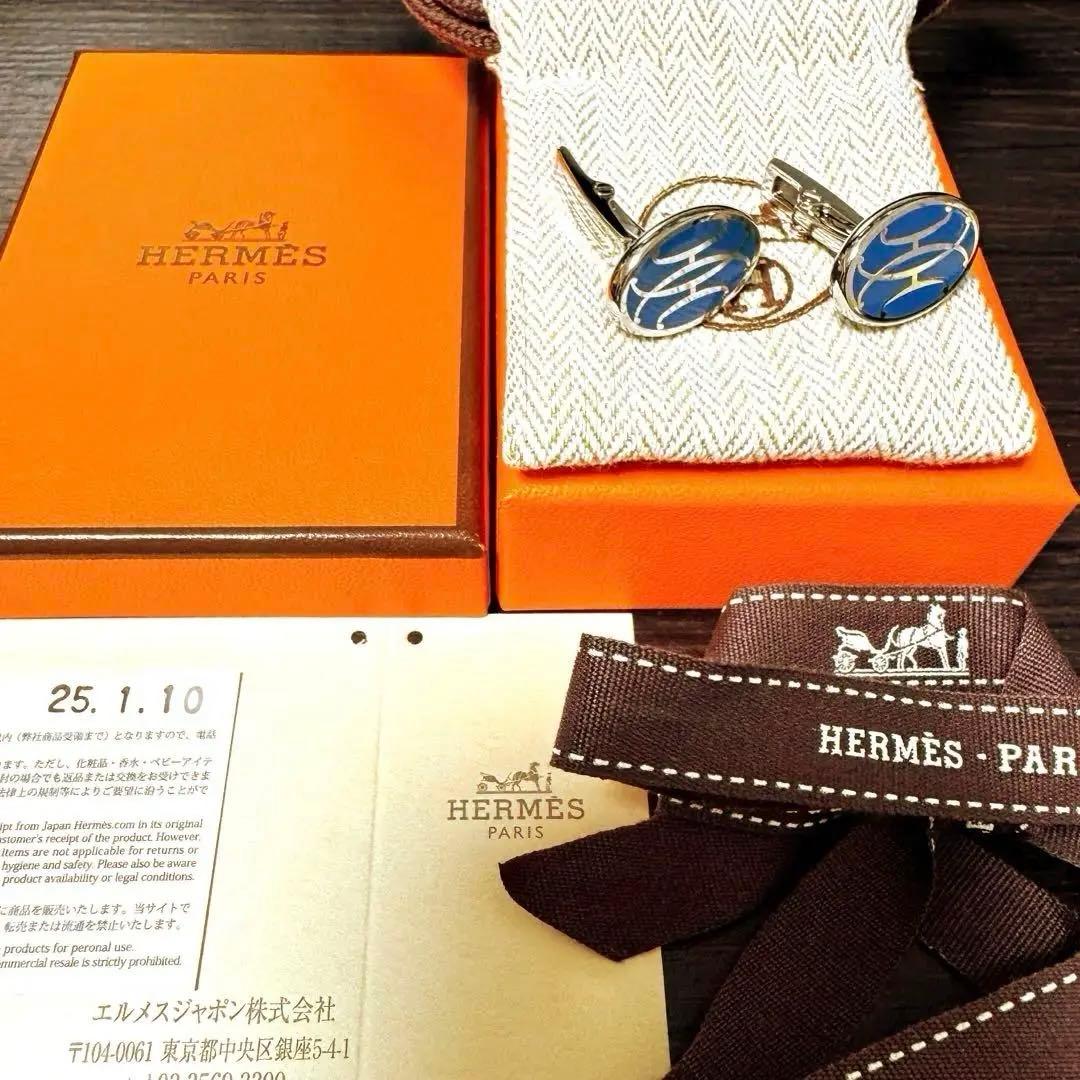 HERMÈS エルメス カフリンクス Hリフト ブルータイ 正規