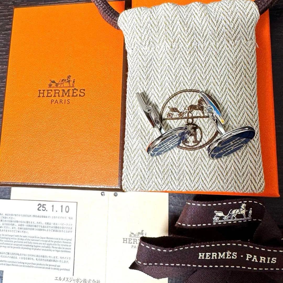 HERMÈS エルメス カフリンクス Hリフト ブルータイ 正規