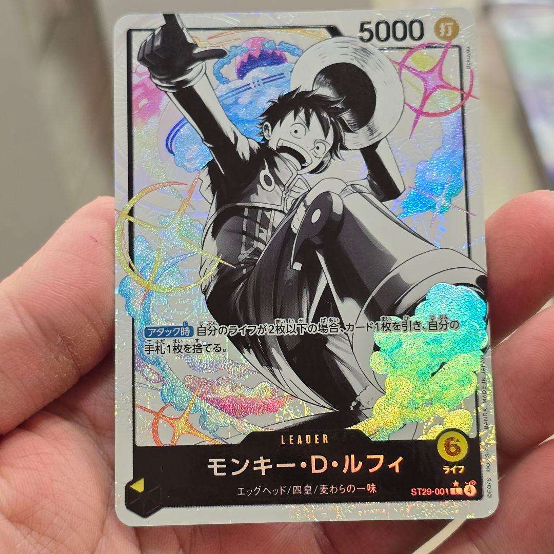 【OP】モンキー・Ｄ・ルフィ【L/パラレル:★】ST29-001